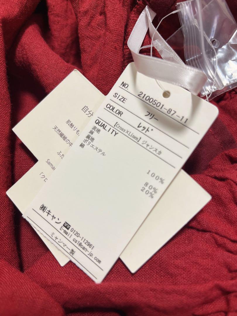 【Cross×Linen】　ジャンスカ レッド　赤　ワンピース　サマンサモスモス