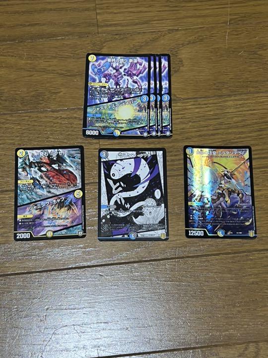 ロージアダンテ調整パーツ付き gLDOJ-m95813966847 正規店安い