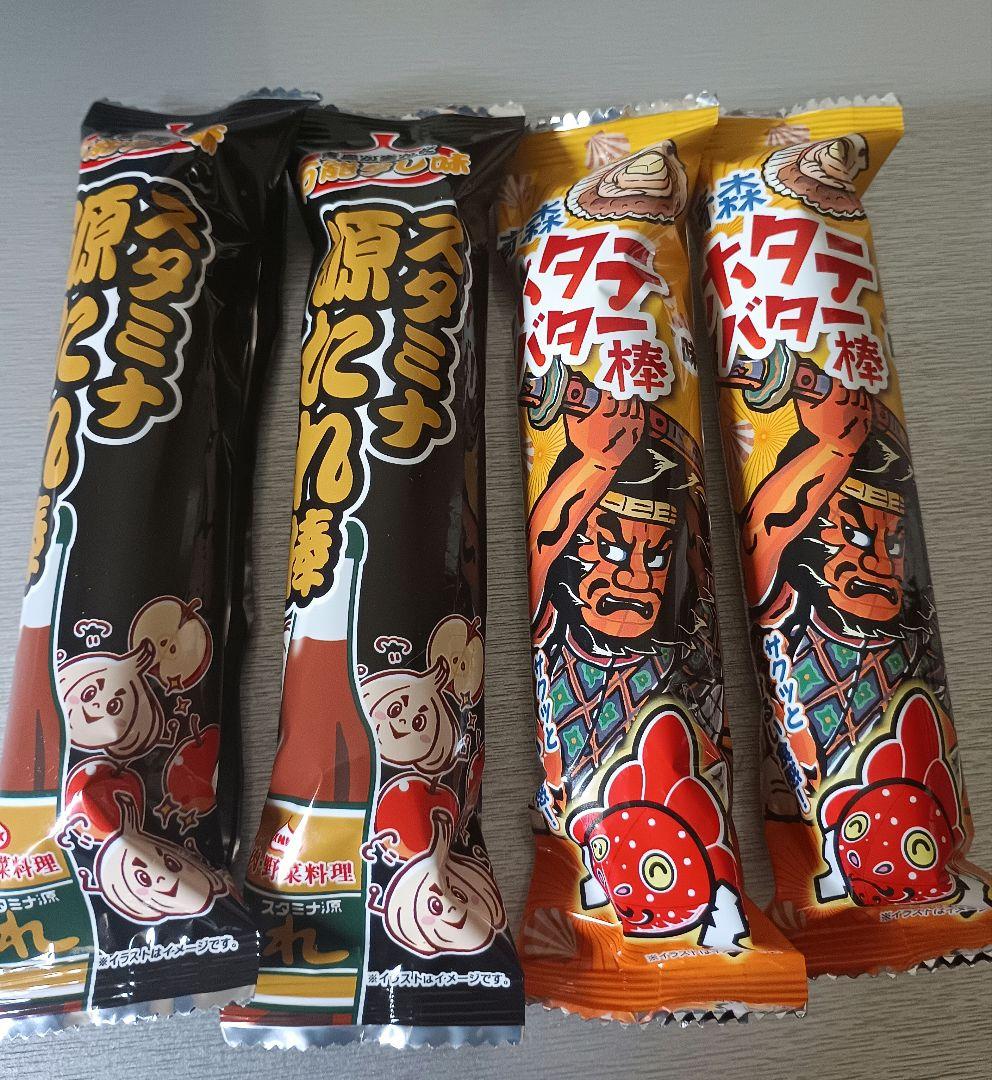 焼きそば弁当などカップ麺48個と色々セット