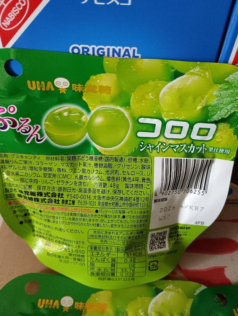 焼きそば弁当などカップ麺48個と色々セット
