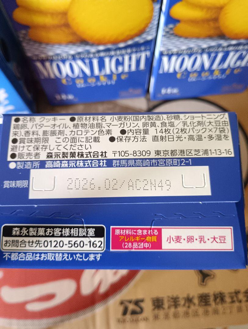 焼きそば弁当などカップ麺48個と色々セット