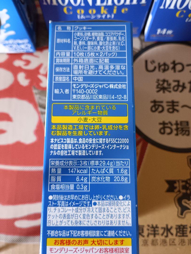 焼きそば弁当などカップ麺48個と色々セット