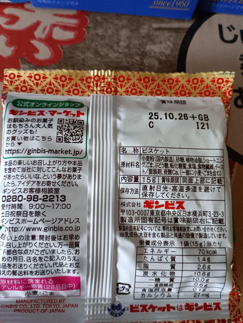 焼きそば弁当などカップ麺48個と色々セット