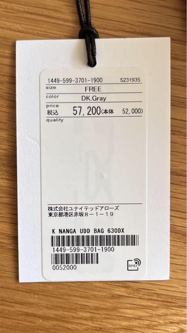 NANGA UDD 630DX ナンガ