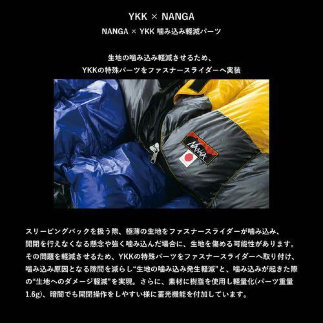 NANGA UDD 630DX ナンガ