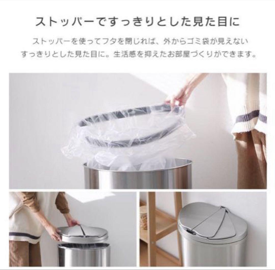 売り切り！自動開閉ゴミ箱　45Ｌ
