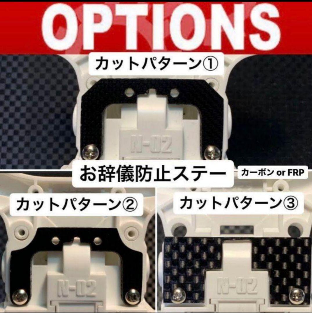 ☆高精度:フライス盤加工☆MSフレキ 軸残し 旧シャーシ 蛍光