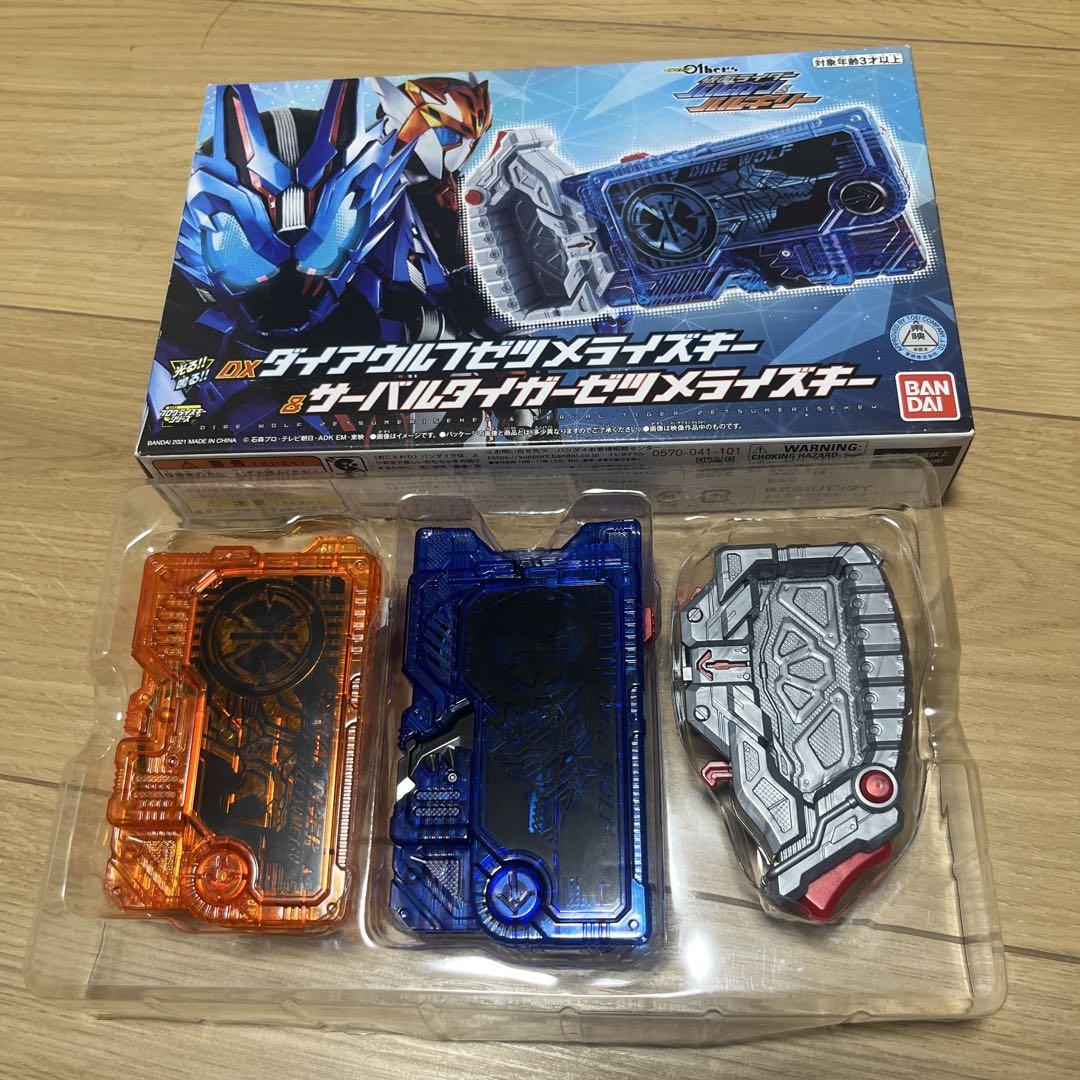 DX ダイアウルフゼツメライズキー&サーバルタイガーゼツメライズキー