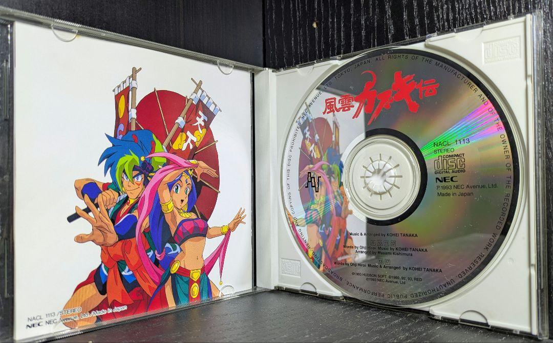 アウトラン2 サウンドトラックス　 Outrun 2 Soundtracks アウトラン 2 サウンドトラック CD Outrun 2 Soundtracks