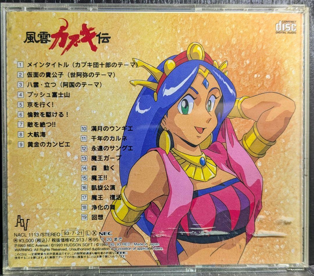 【未開封】希少品 ジグソーパズル スヌーピー おかしづくり 10-633アポロ社 未開封】希少品 ジグソーパズル スヌーピー おかしづくり 10-633