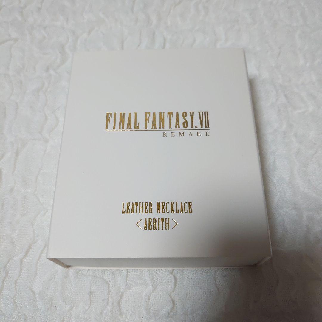 ファイナルファンタジーVII リメイク レザーネックレス エアリス