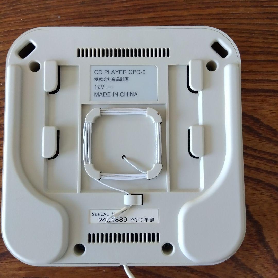 【中古】無印良品　壁掛式CDプレイヤー　CPD-3 無印良品 壁掛け式CDプレーヤー CPD-3 | サークルワン商品情報