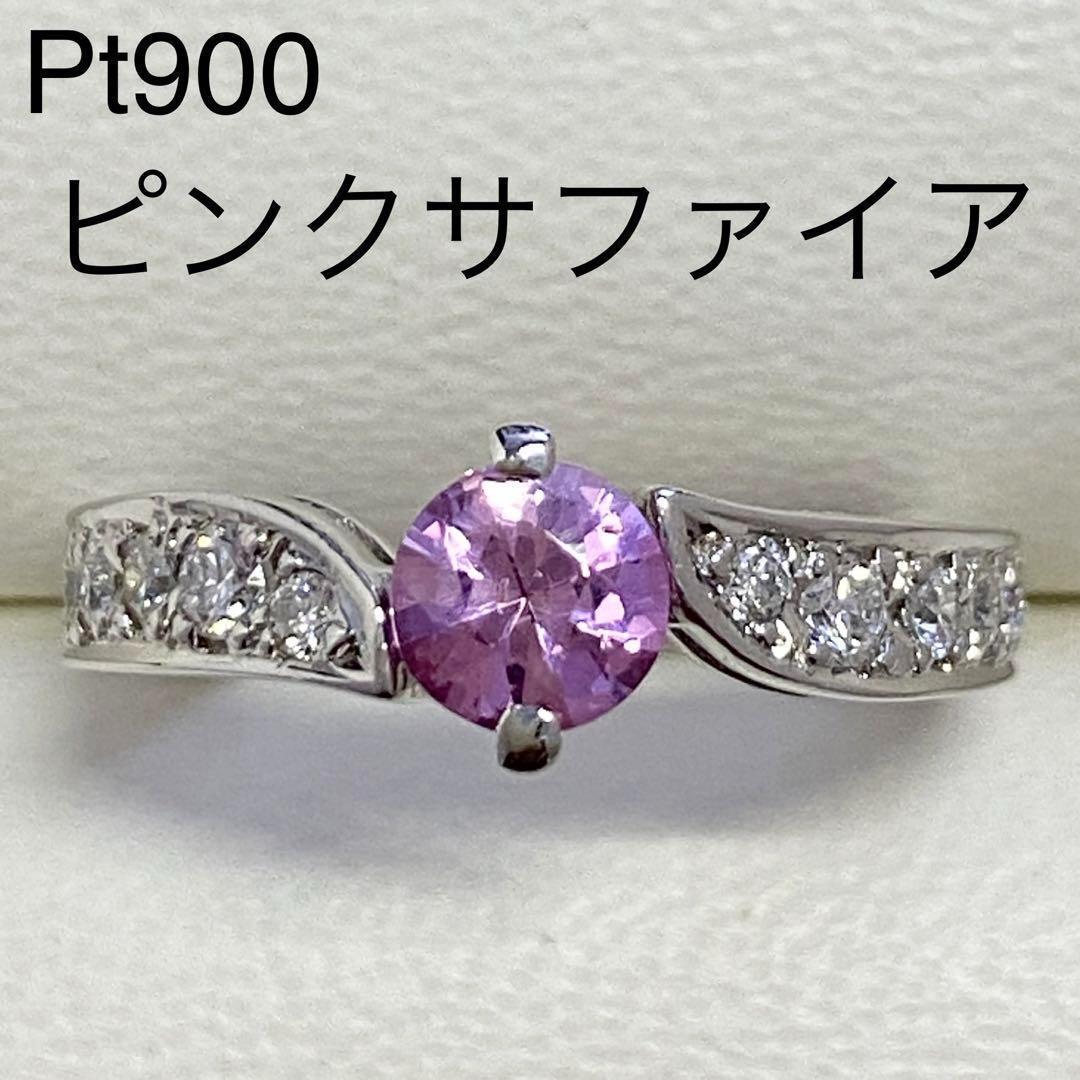 Pt900　天然ピンクサファイアリング　0.41ct　サイズ7号　プラチナ