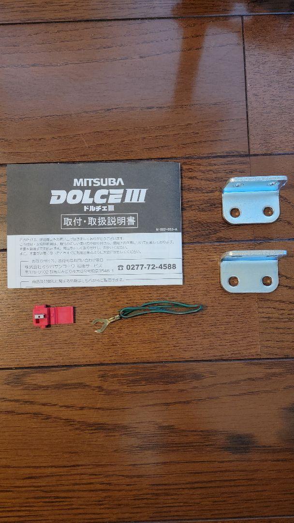 電子ホーン