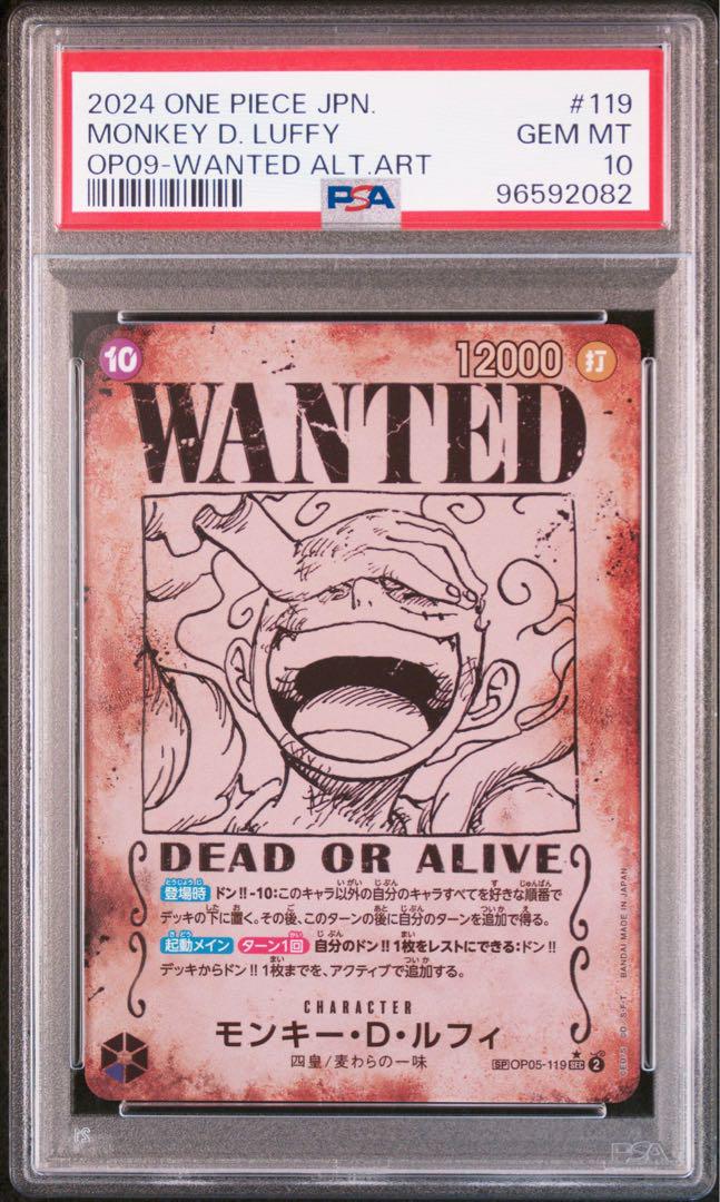 PSA10 手配書 sp モンキー・D・ルフィ ニカ