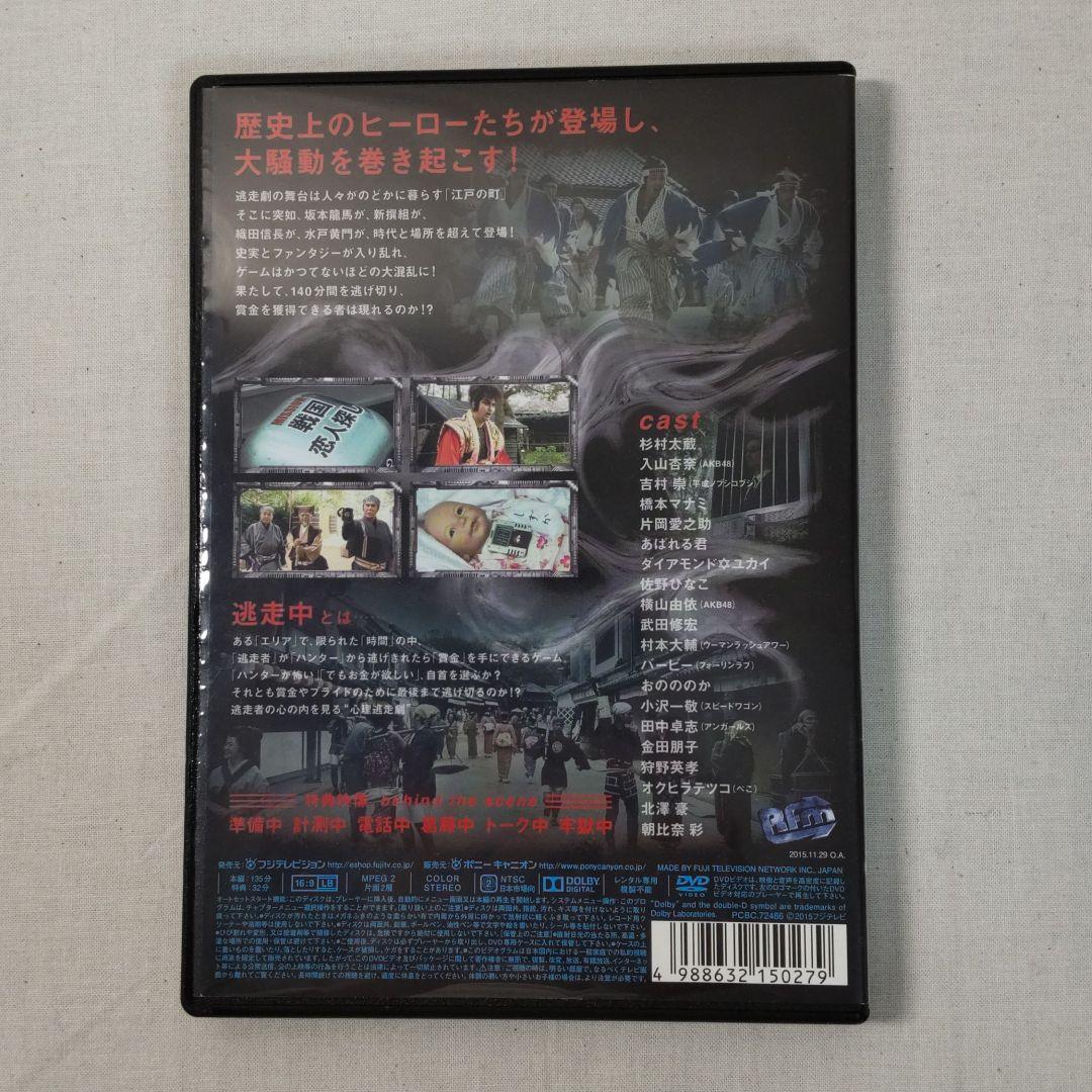 新品ケース交換済み 逃走中 27.28.29.30 DVD4巻 セット - メルカリ