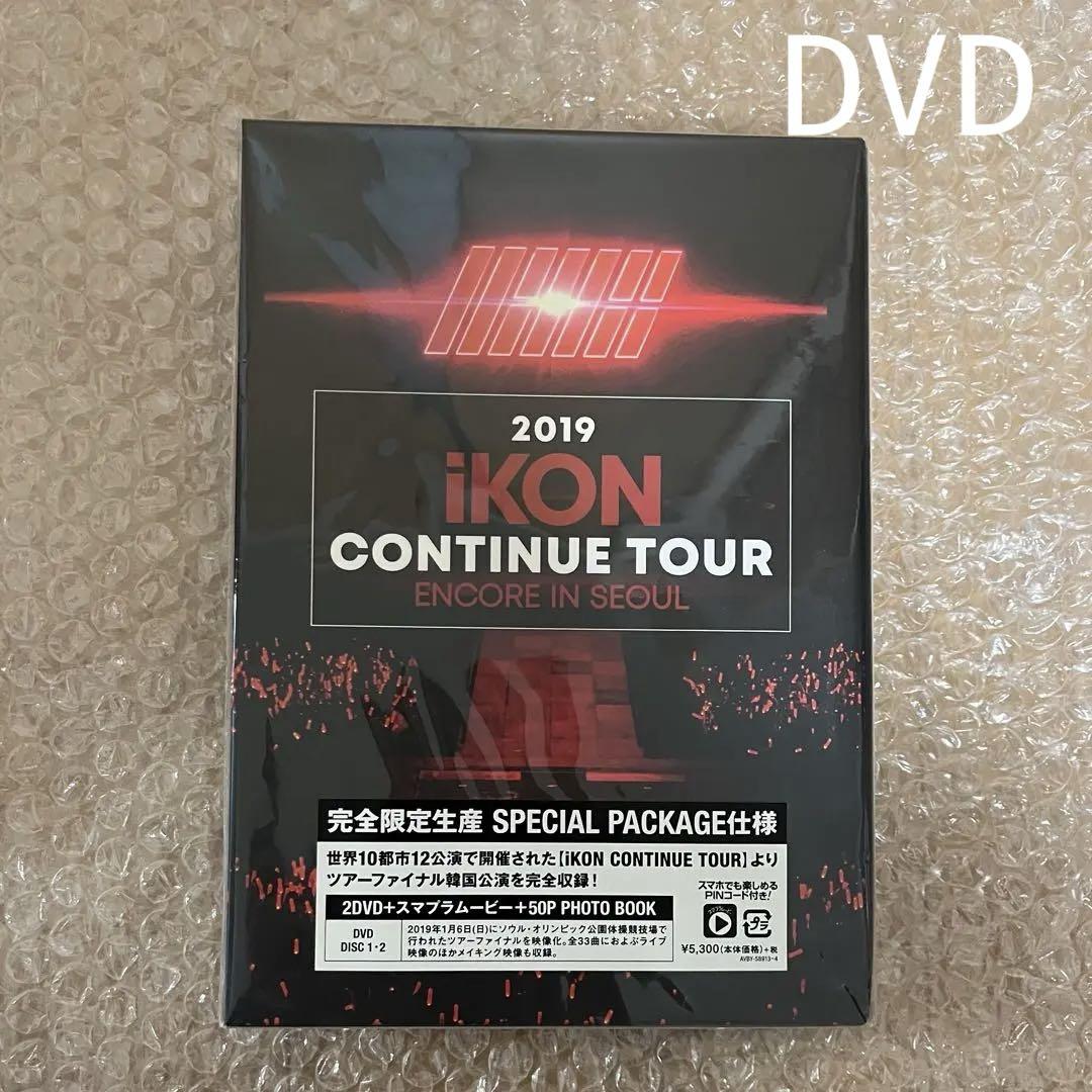 iKON WINNER DVD CD まとめ売り iKON WINNER DVD CD まとめ売り - メルカリ