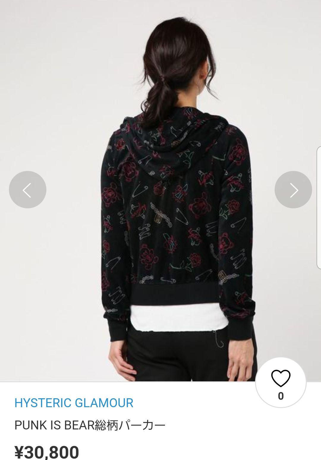 オンラインショップ パーカー-♡美品♡【ベロア地❕】BEAR/ベア・総柄☆ブラック☆パーカー - www.impo.app オンラインショップ パーカー-♡美品♡【ベロア地❕】BEAR/ベア・総柄☆ブラック☆パーカー - www.impo.app