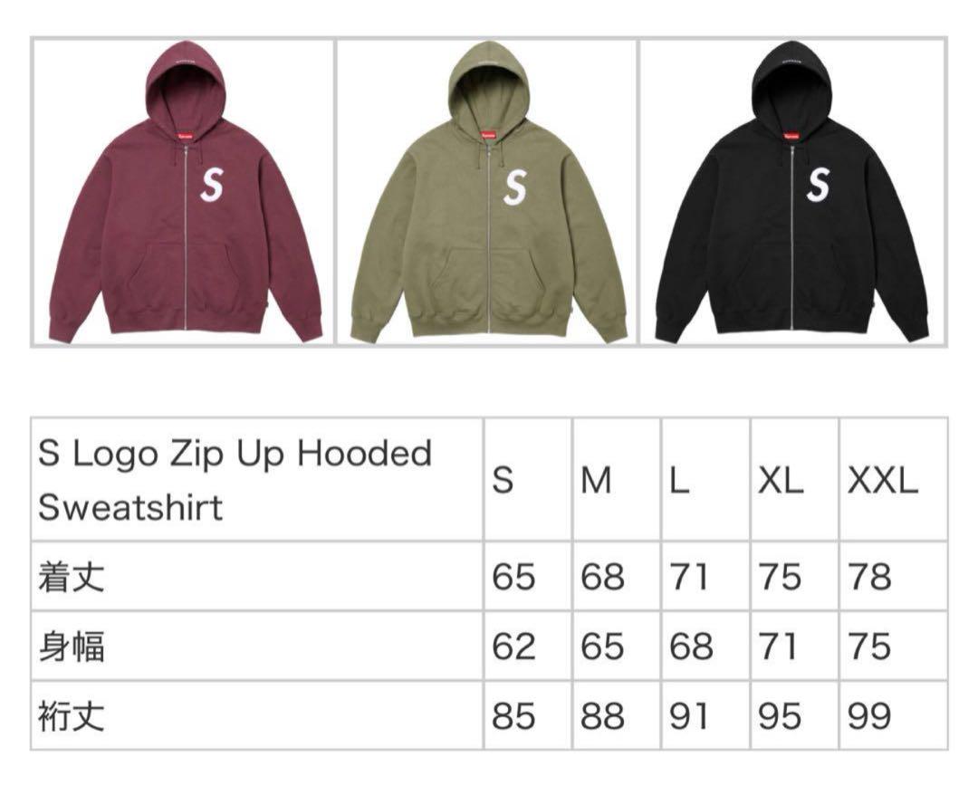 Supreme S Logo Zip Up Hoodedパーカー紺S