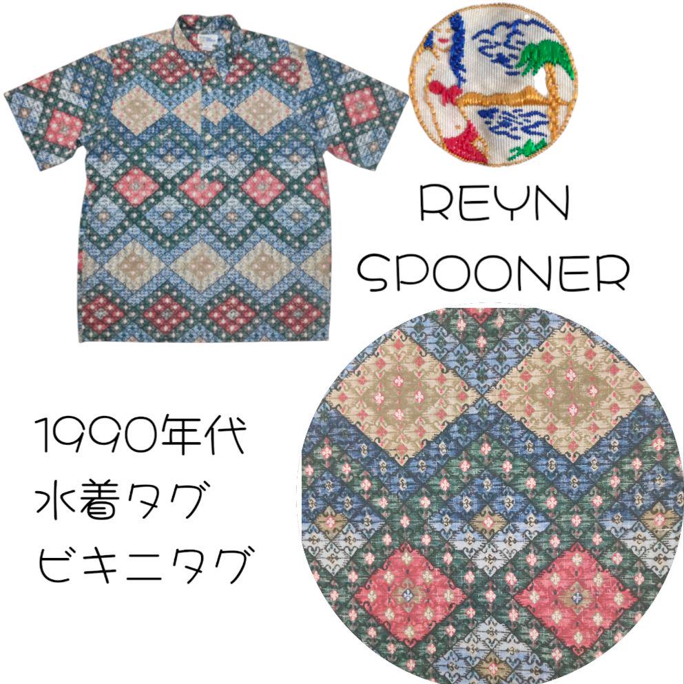 90年代ヴィンテージレインスプーナー 菱形 水着タグ プルオーバー アロハシャツ