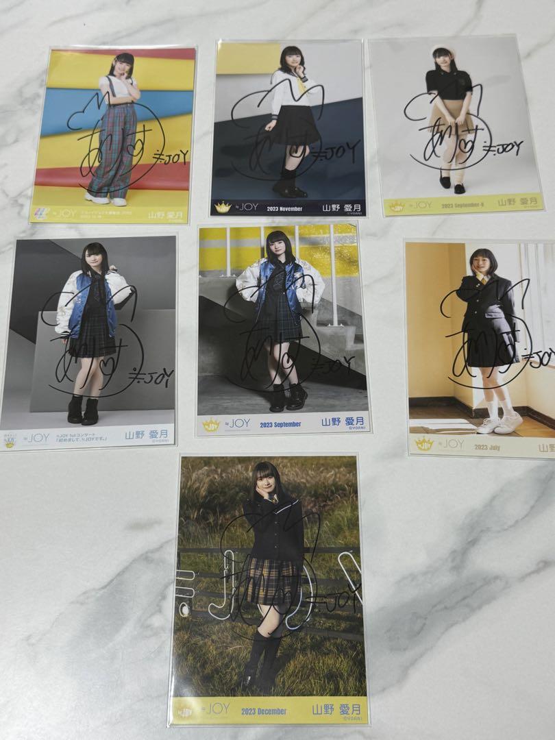≒JOY 山野愛月　まとめ売り　生写真　直筆