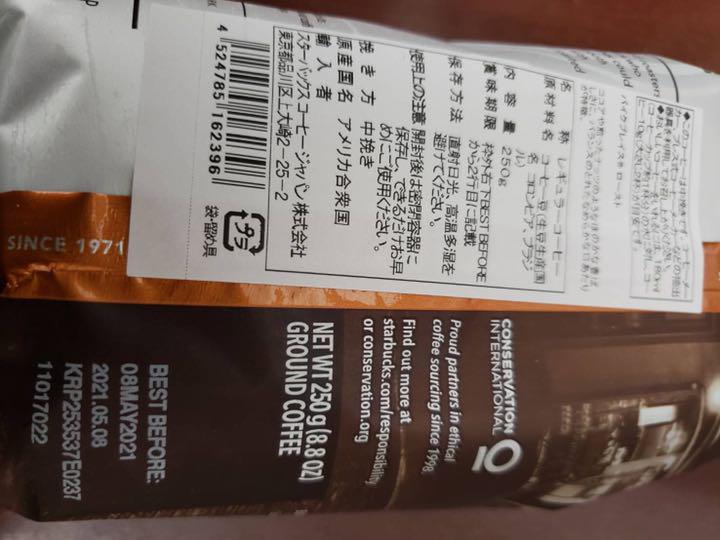 スターバックス 2021 抜き取りなし 1h34a-m95825092422 福袋 激安大特価
