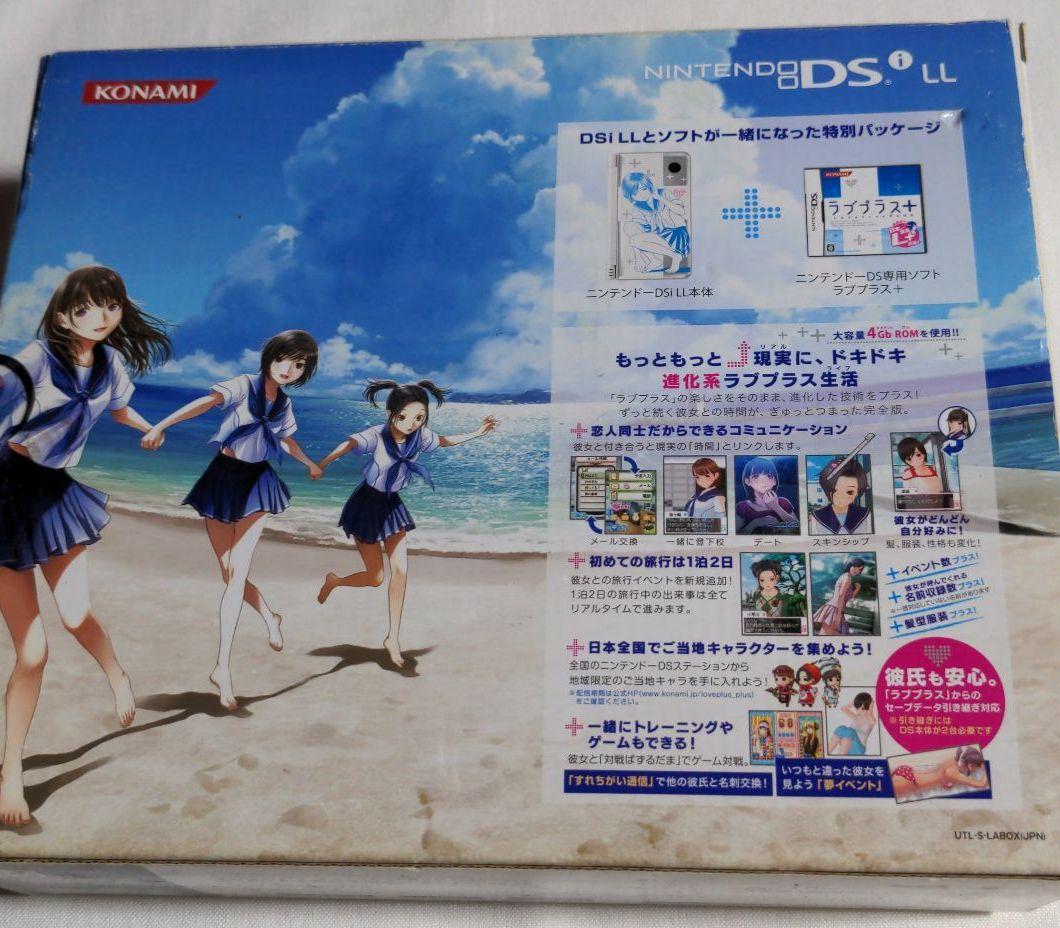 KONAMI NINTENDO DS ラブプラス+デラックスパック マ… | csm.cg