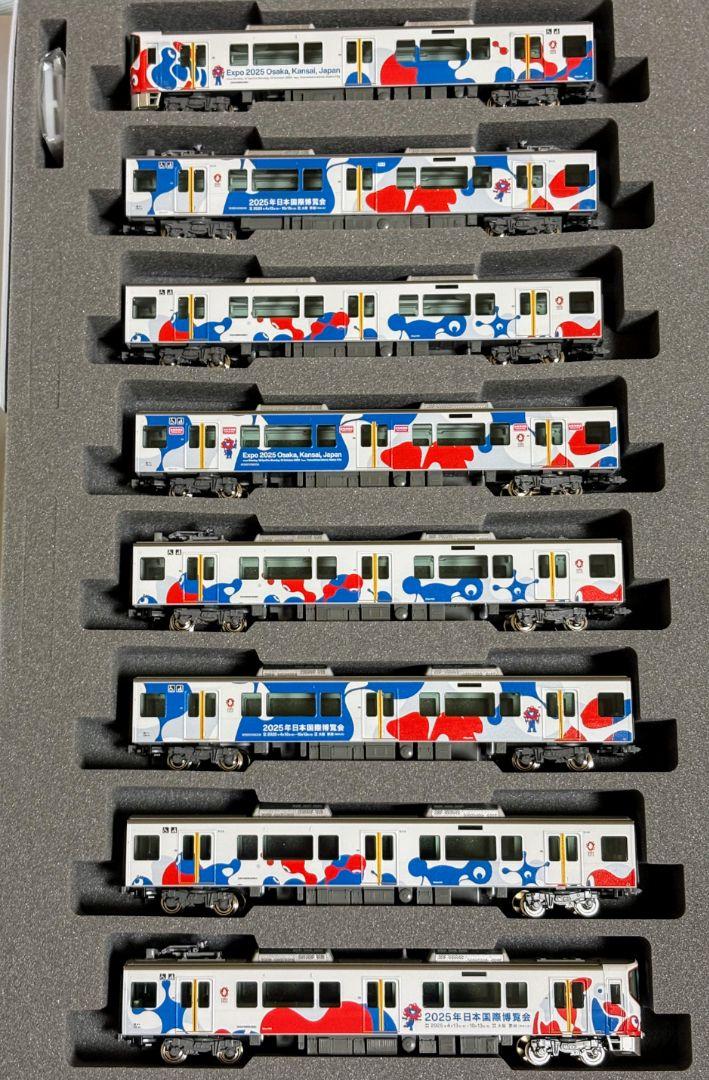 KATO 型番10-1990 323系（大阪・関西万博ラッピング列車）8両セット