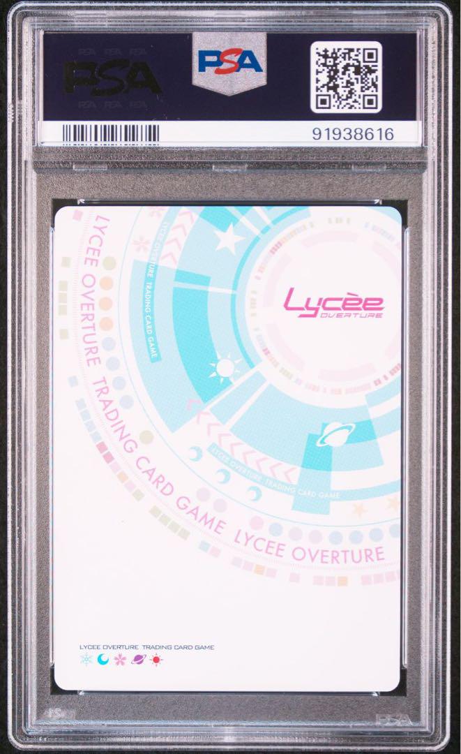 lycee リセ 蔦町ちとせ サイン