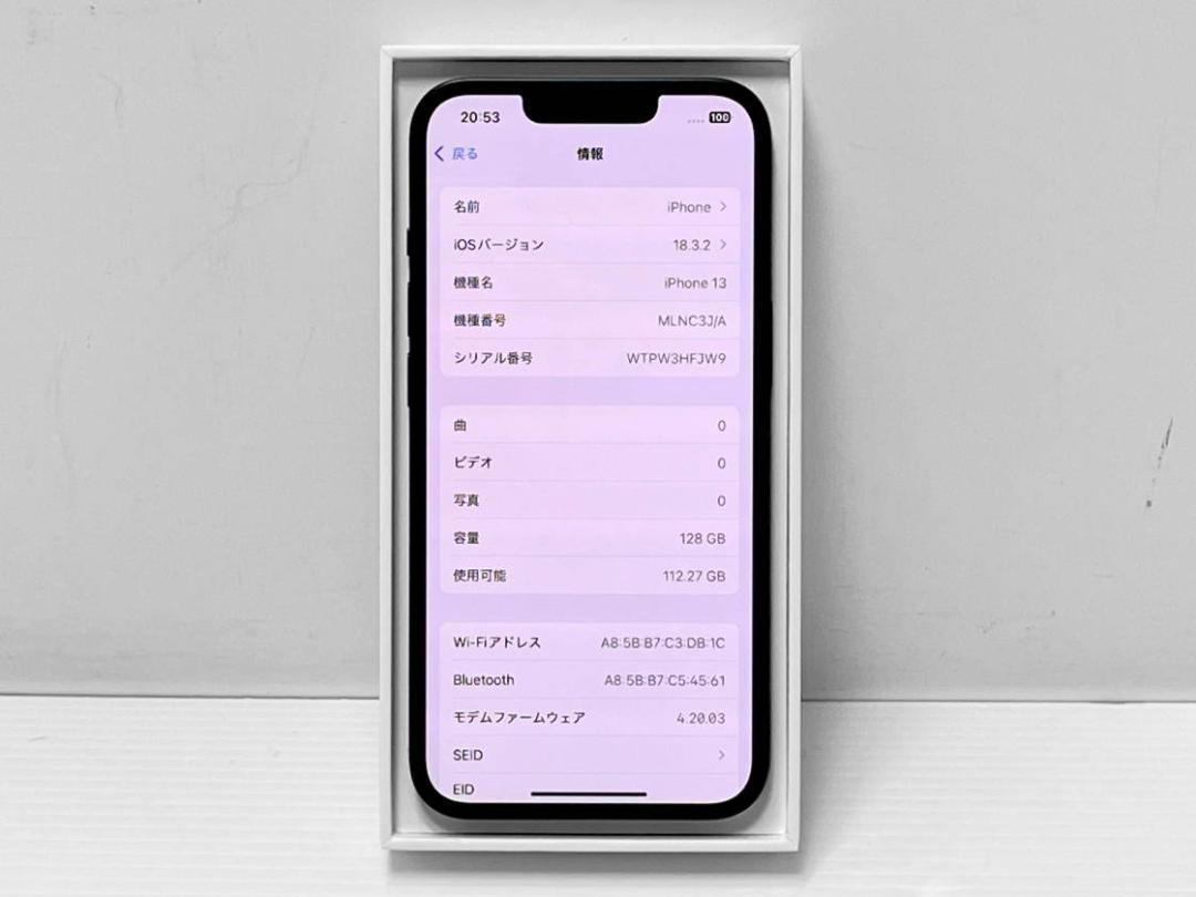 バッテリ99％ iPhone13 Midnight 128GB SIMフリー