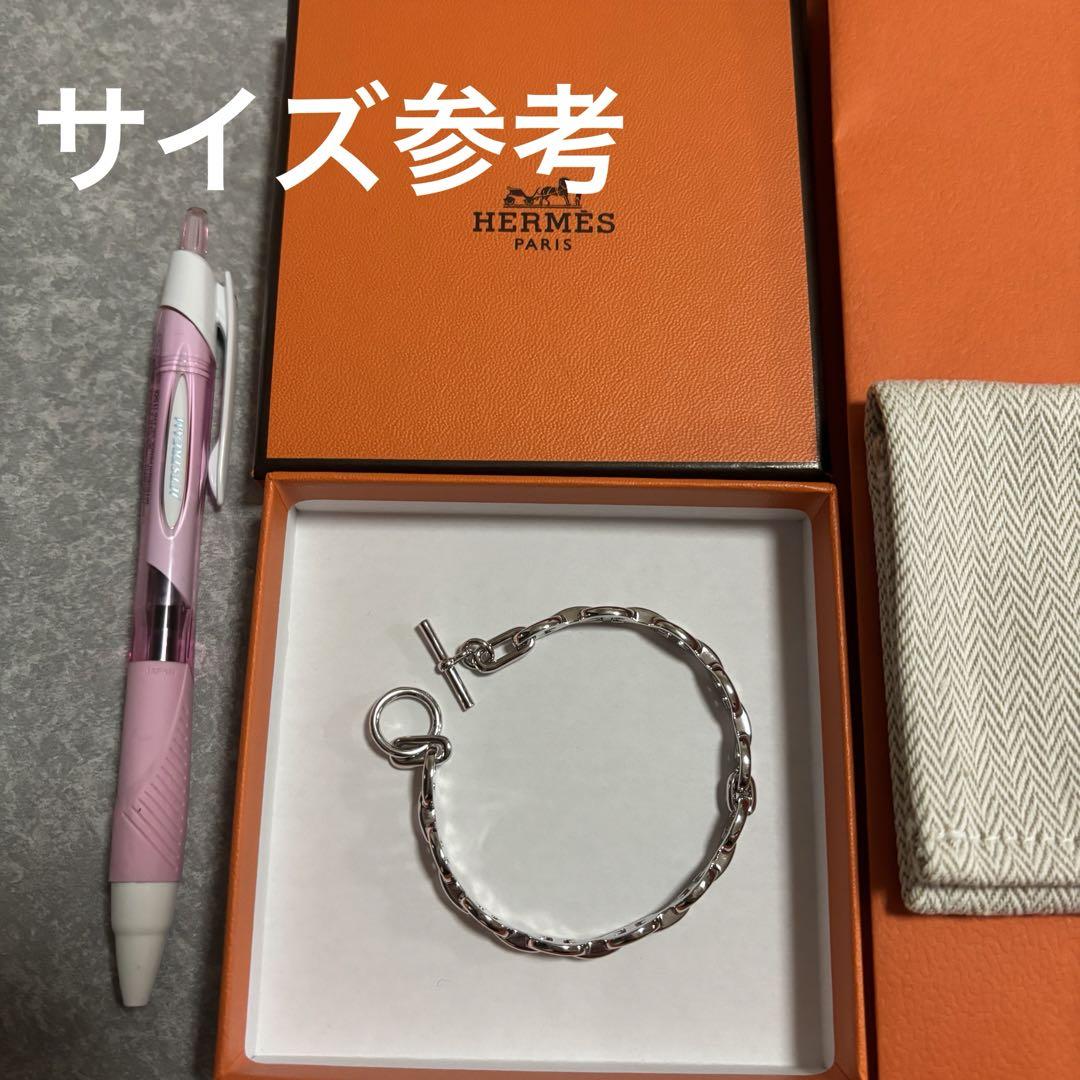 エルメス HERMES ブレスレット シルバー レディース