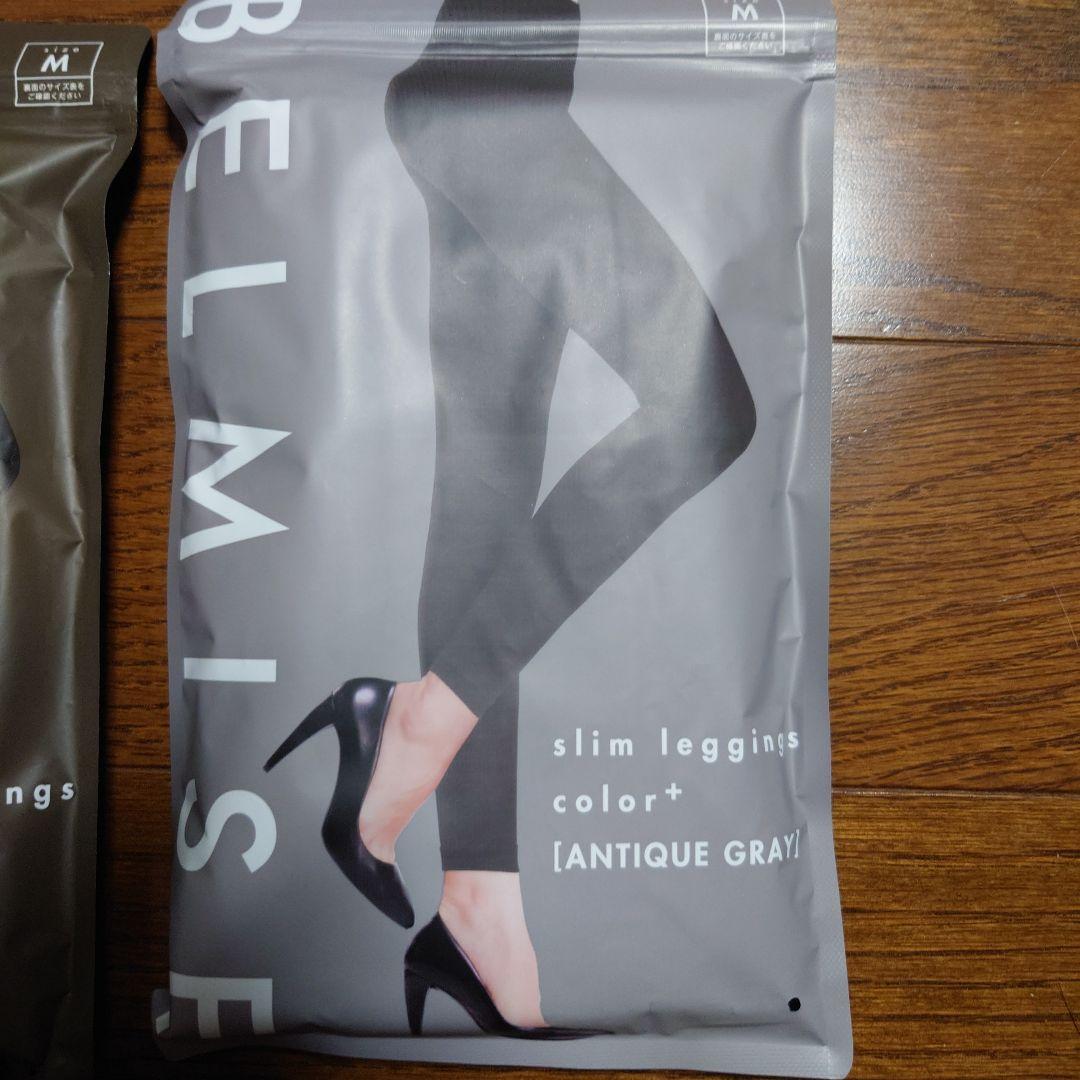 BELMISE スリムレギンス 3色セット