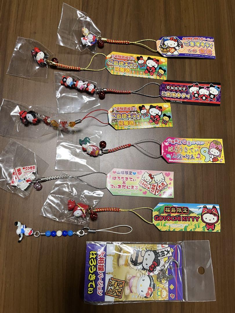 ハイキュー マフラータオルキーホルダーコレクション 宮侑 木兎
