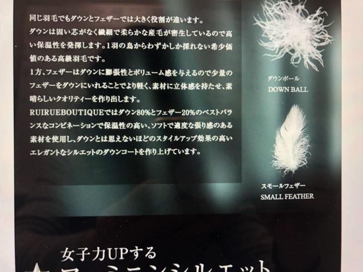 がきつく フォックスファー バッスルスタイルダウンコート 8za2m-m95828415243 もポリエス