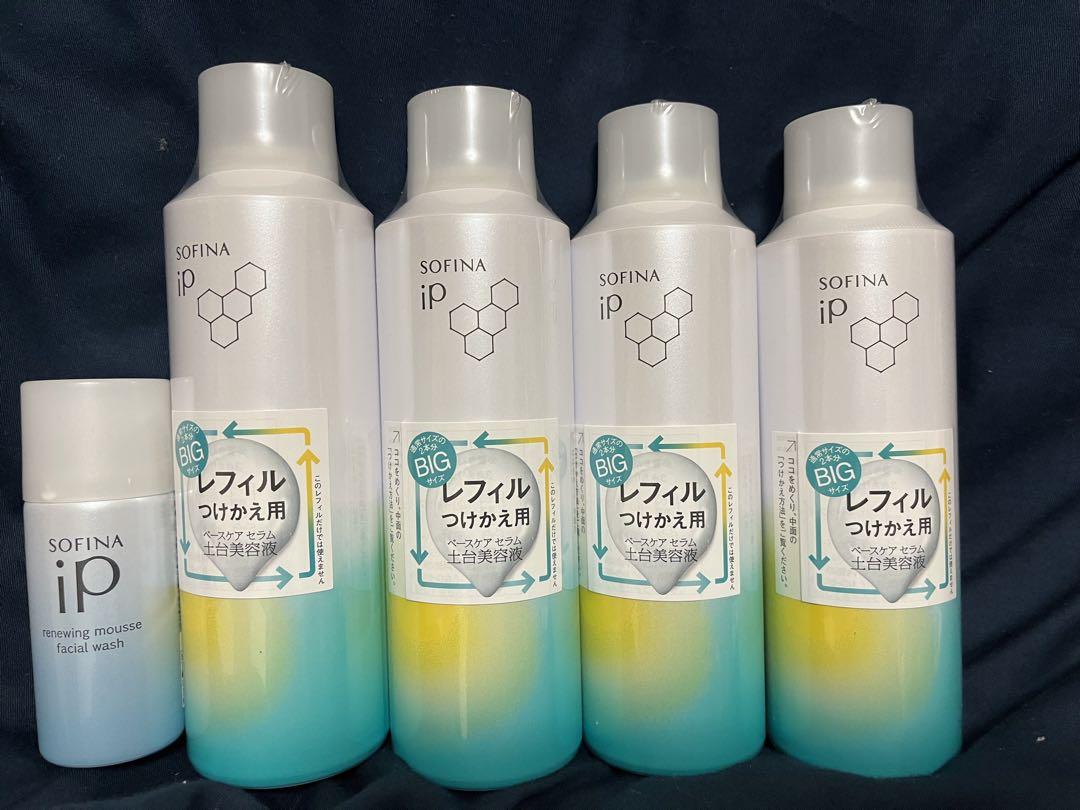 新品✨️ ソフィーナ IP 土台美容液 ビッグサイズ 4本セット