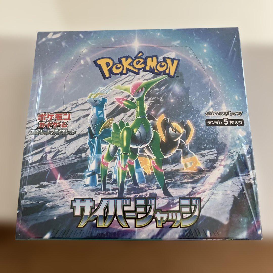 ポケモンカードゲーム サイバージャッジシュリンク付き。 ポケモンカード サイバージャッジ BOX 未開封シュリンク付き