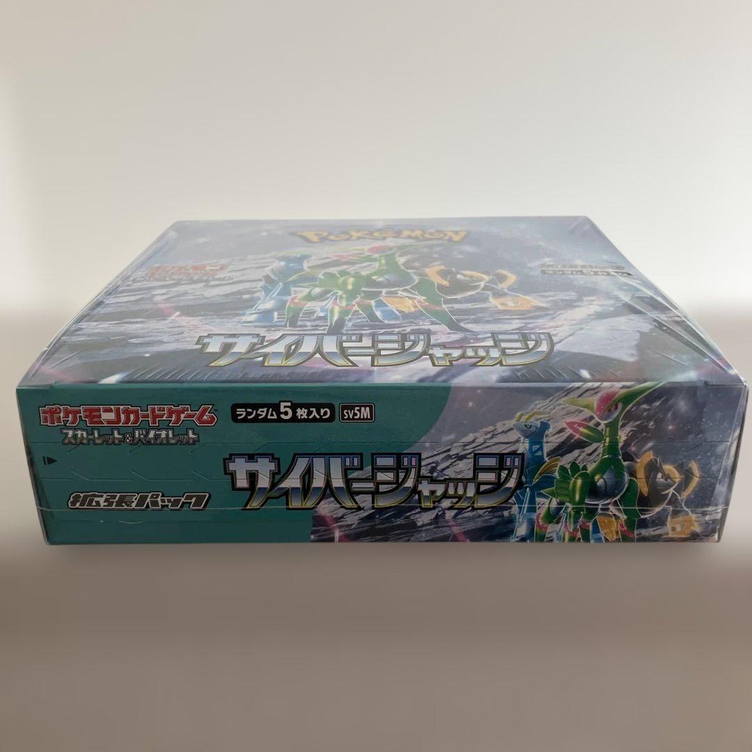 サイバージャッジbox シュリンク付き 新品未開封]シュリンク付き！ポケモンカードbox サイバージャッジ