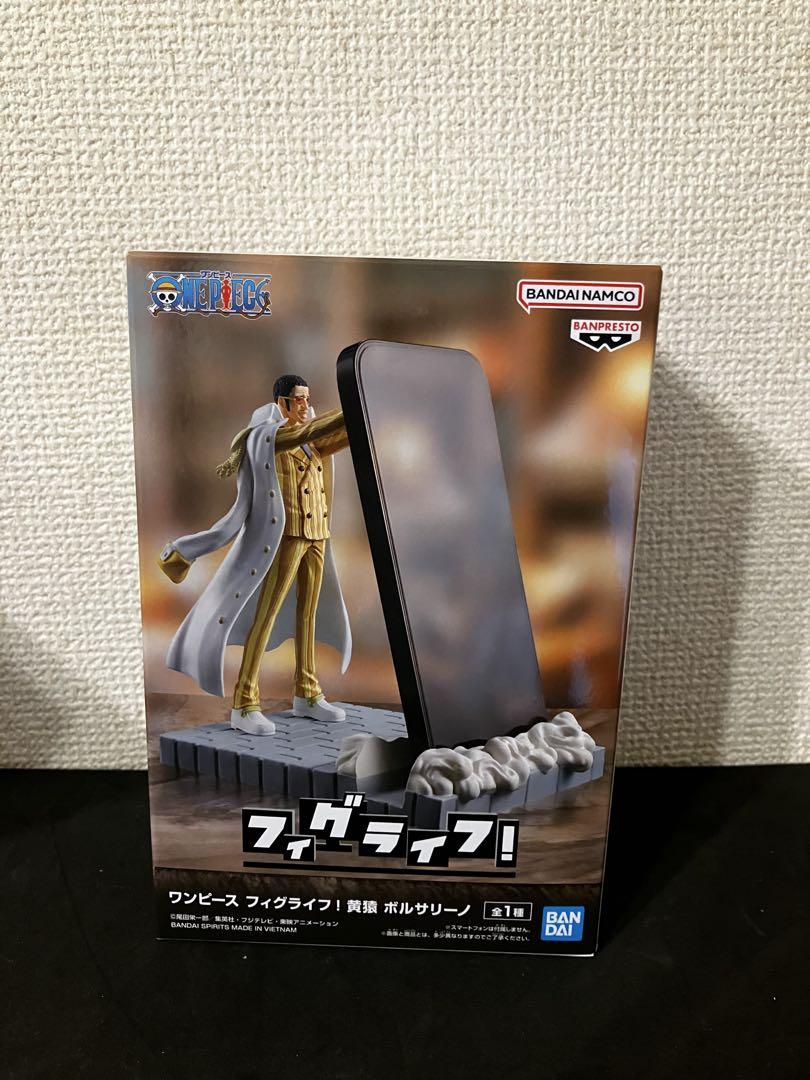 ワンピース フィグライフ! 黄猿 ボルサリーノ│株式会社BANDAI