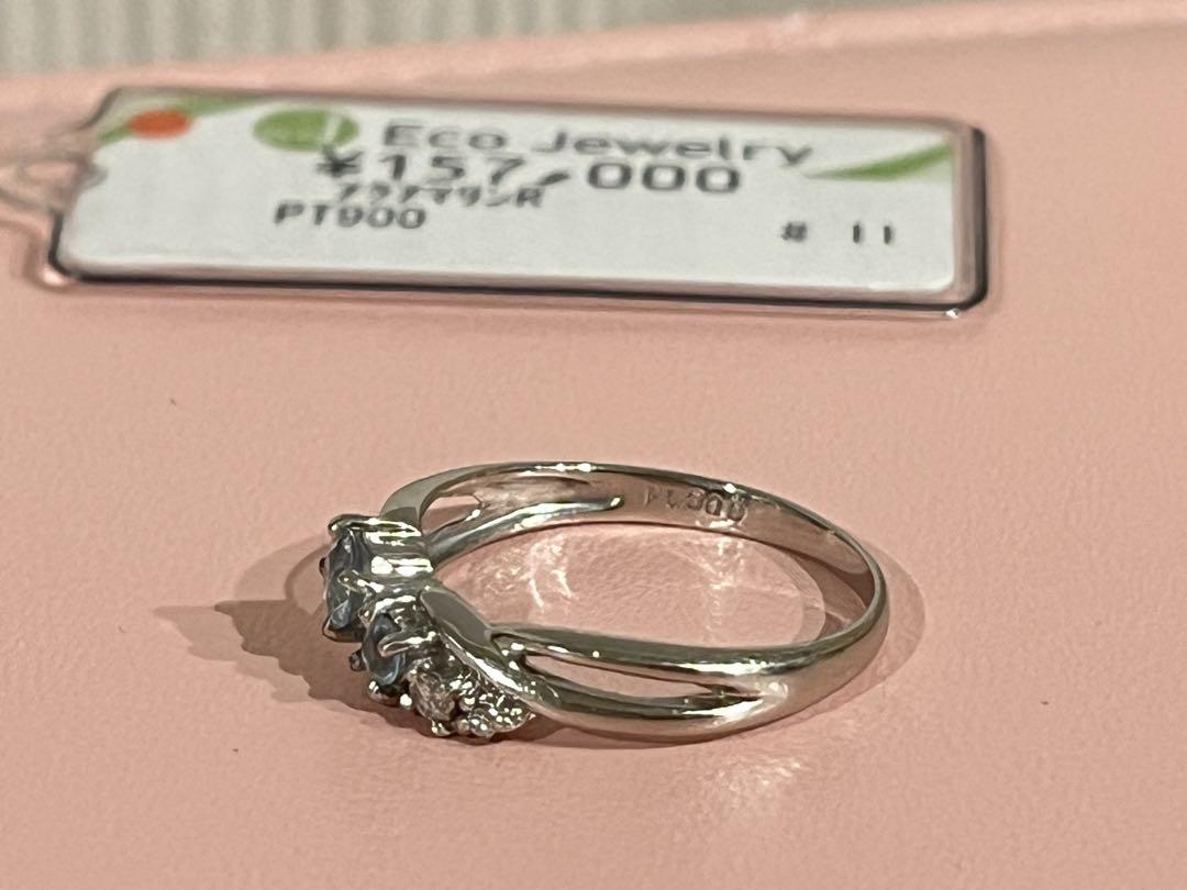 プラチナダイヤモンド&アクアマリンR PT900リンク