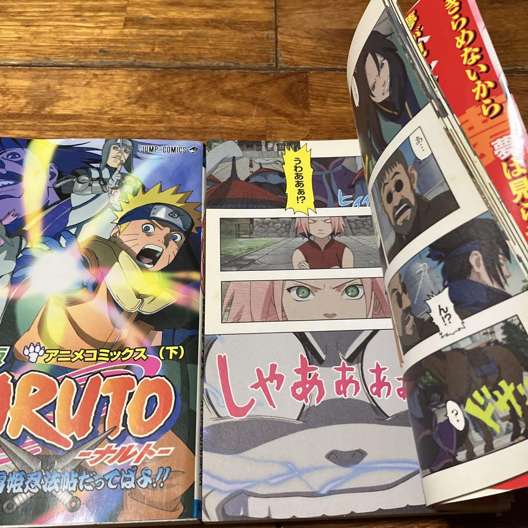 ナルト 全72巻 セット