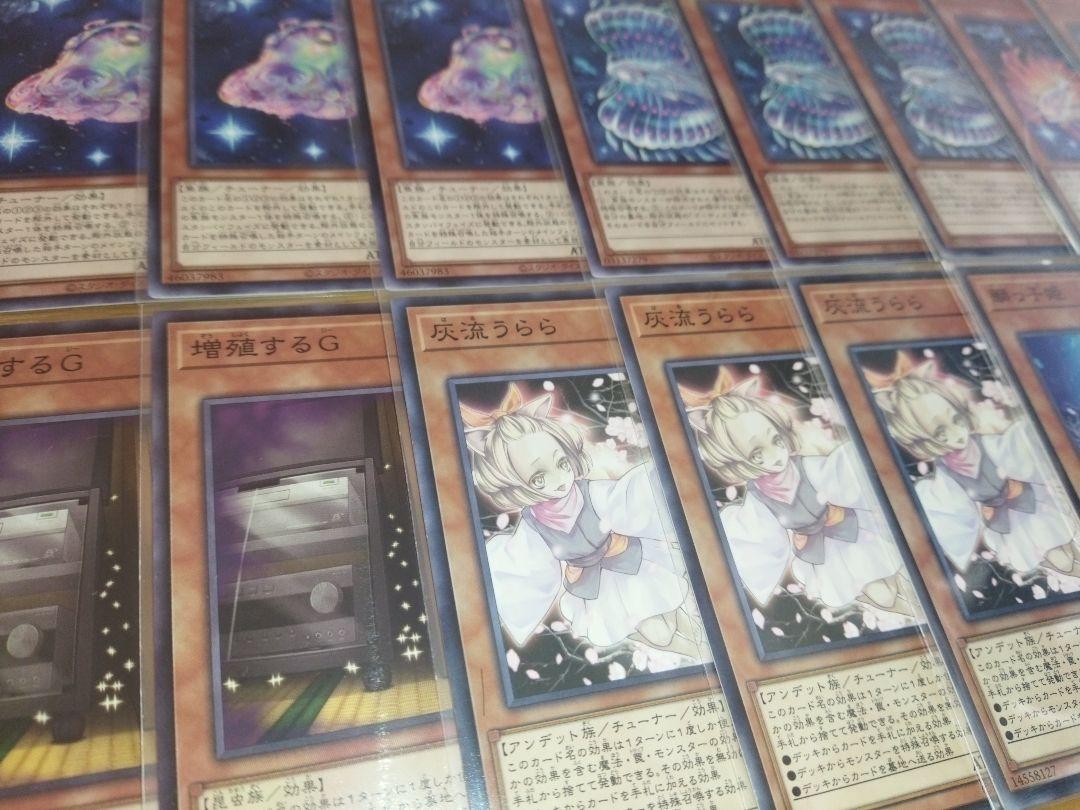 新製品情報も満載 遊戯王 ゴーティス デッキ 大会構築 サイド
