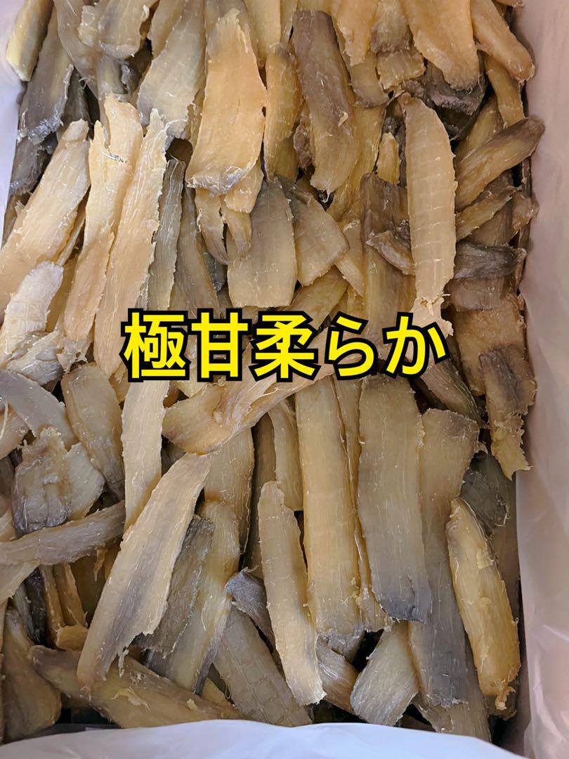 29訳あり干し芋10キロメルカリショップ開設しました。