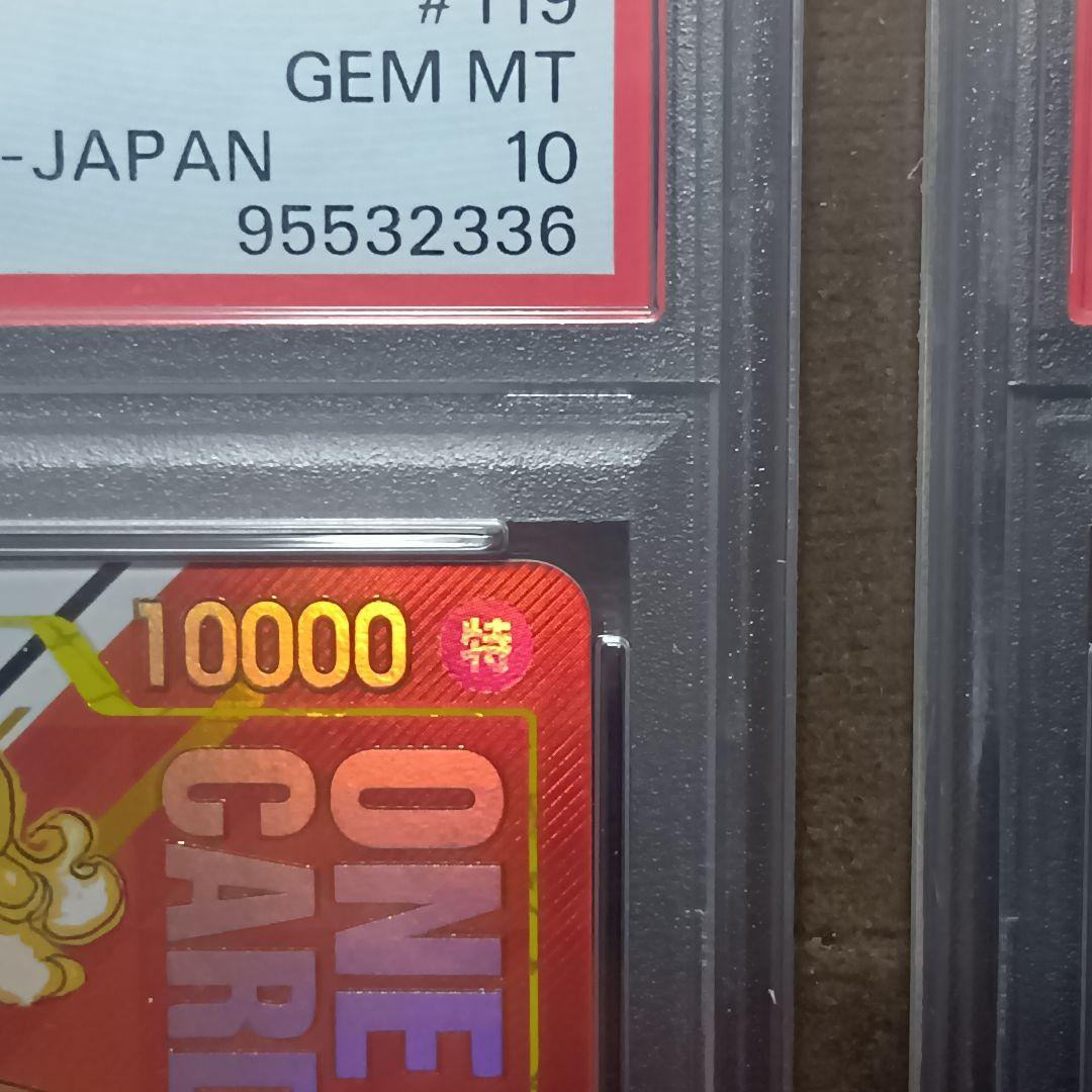 「しょう」ポートガス・D・エース：フラッグシップバトル