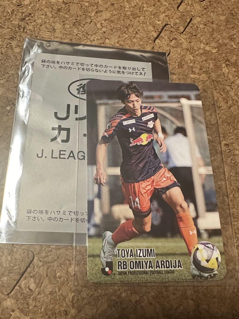 復刻版 Jリーグチップス 泉柊椰選手 RB大宮アルディージャ