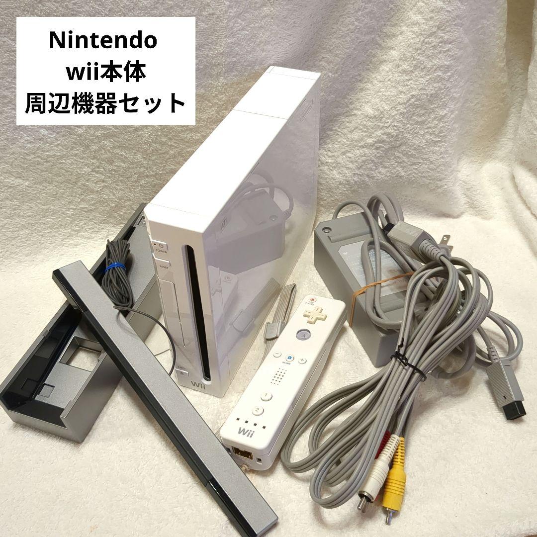 wii 本体 セット wii本体セット - メルカリ