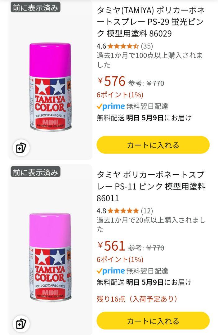 ベースプリアンプ