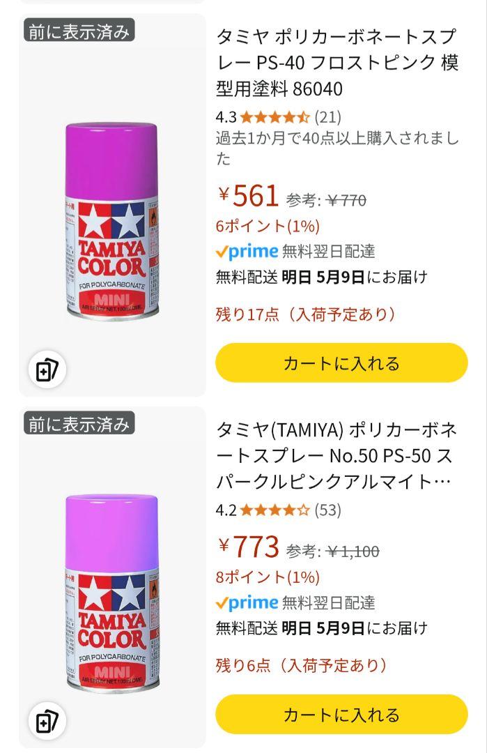 ベースプリアンプ