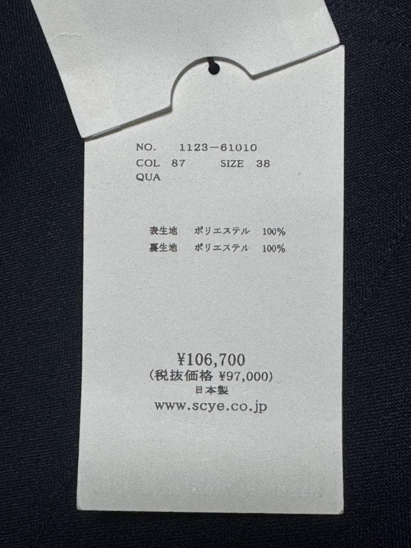 サイ Harrington Jacket ハリントンジャケット サイズ38 サイ Harrington Jacket ハリントンジャケット サイズ38