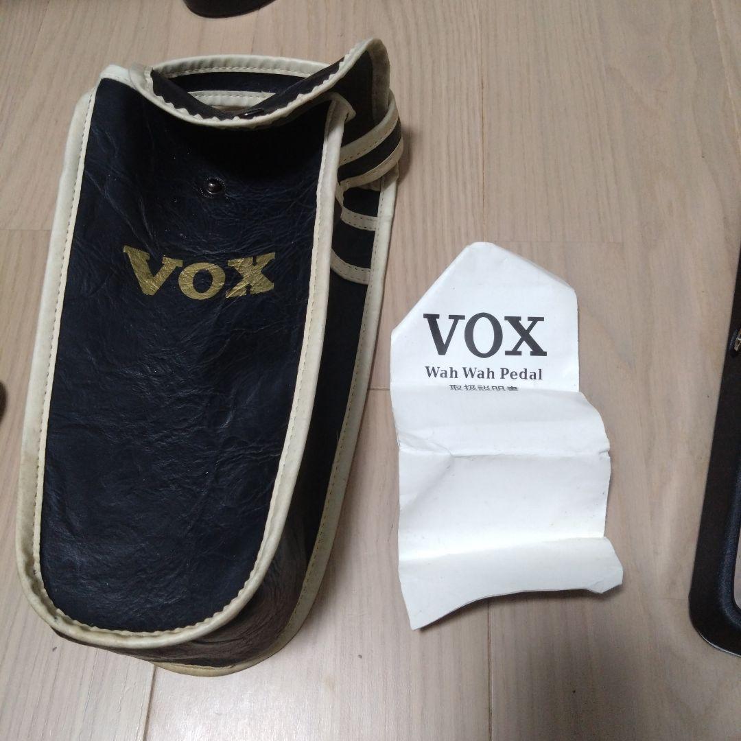 VOX ワウペダル　VOX Wah Wah Pedal