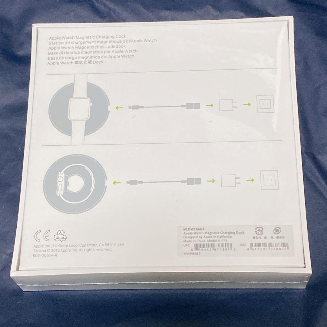 AppleWatch 磁気充電ドック MLDW2AM/A 国内純正品工場 直営 店